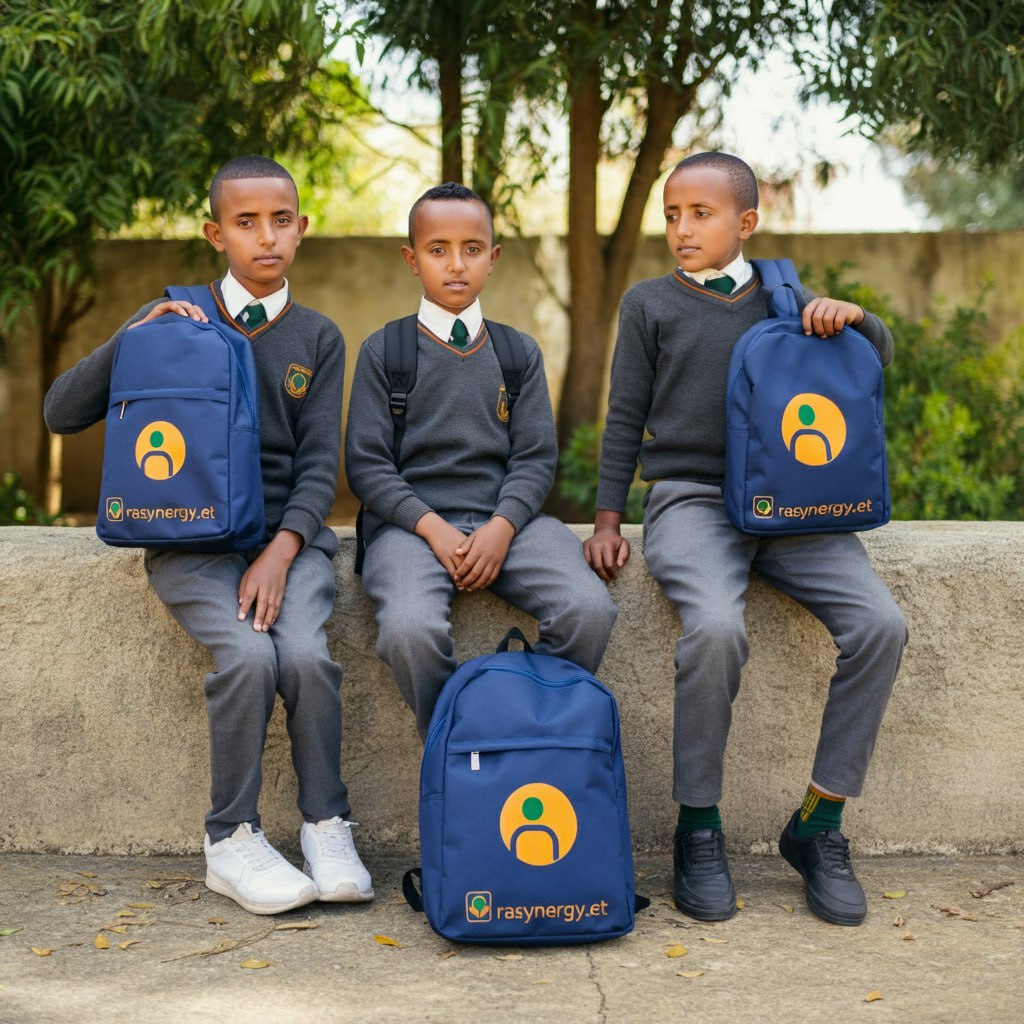 የትምህርት ቤት ቦርሳዎችና እና ዩኒፎርሞች